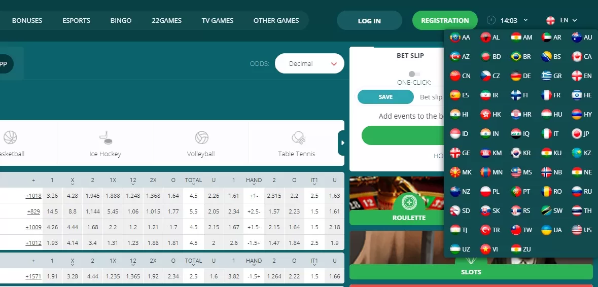 Language menu