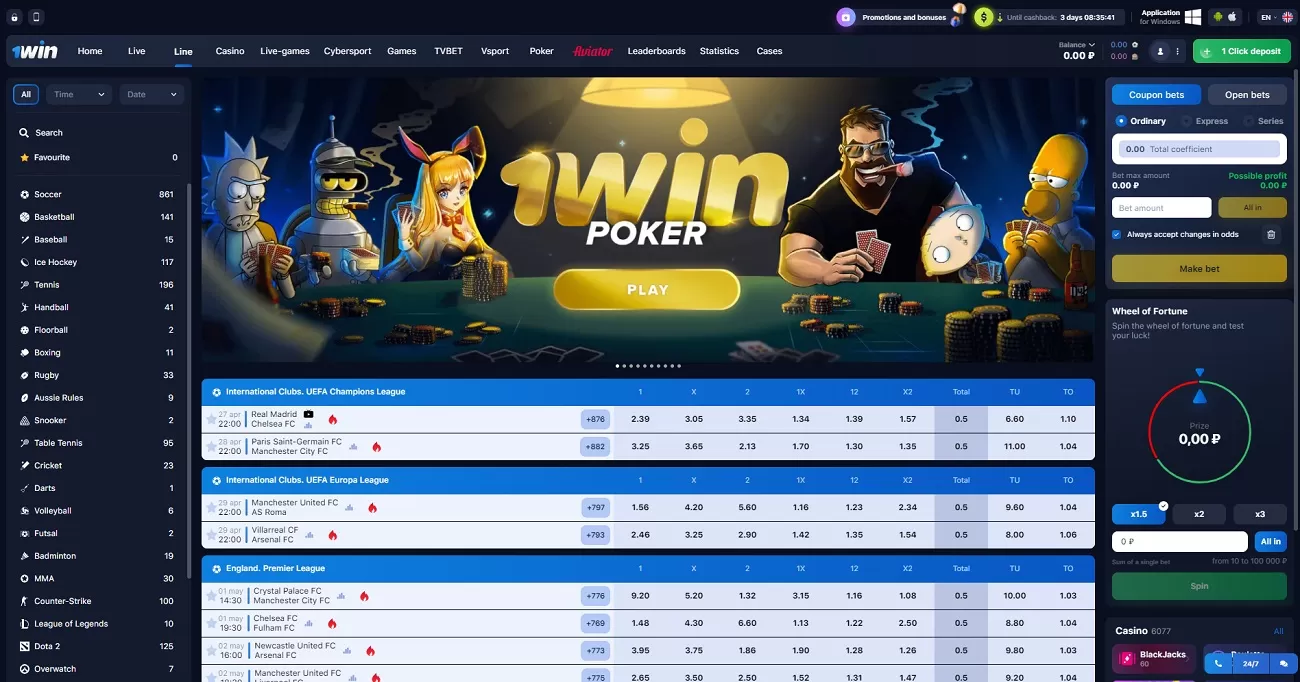 line 1win