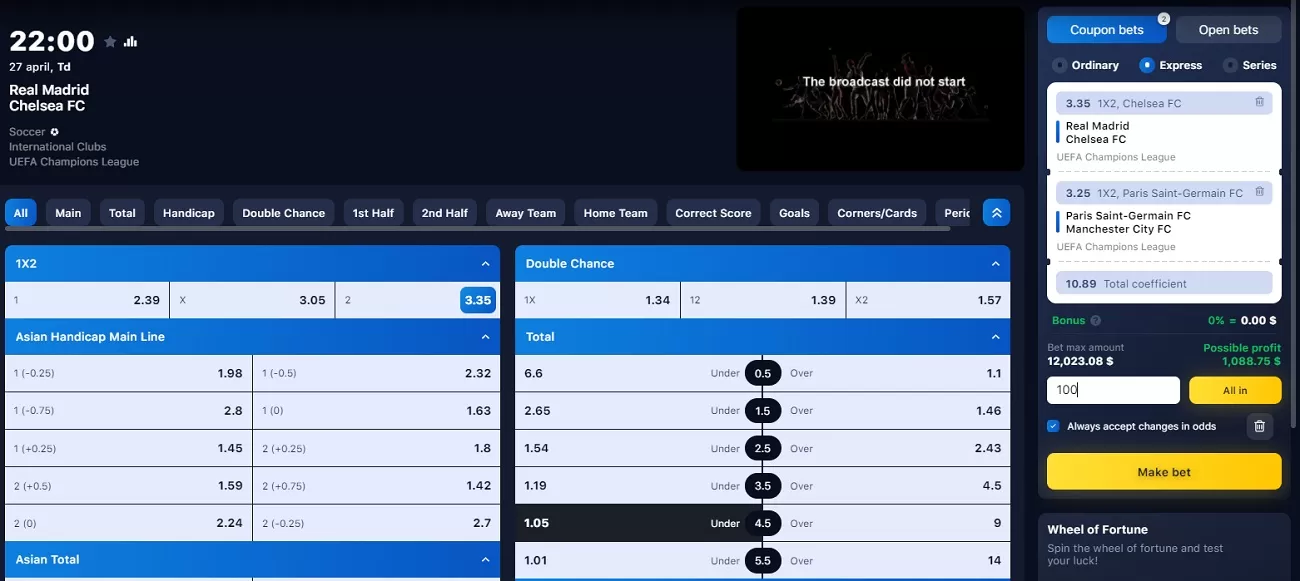 game coupon on the bookmaker's website