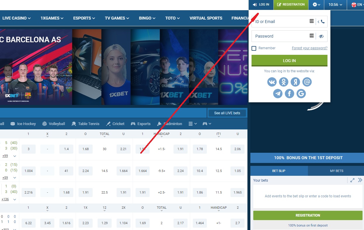 How to login to 1xBet